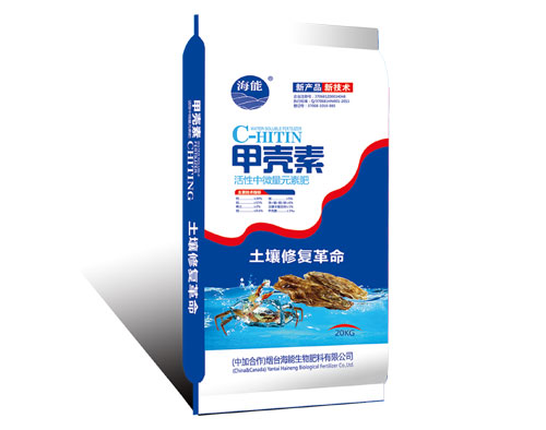 甲壳素肥的具体介绍！