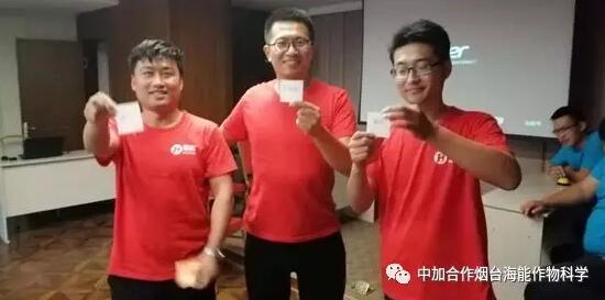 知识竞赛争先锋，比学赶超展风采