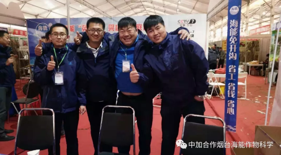 午夜福利国产视频生物带你玩转烟台苗木会