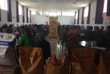 围观午夜福利国产视频生物帮农资零售店开展的会议 围观午夜福利国产视频生物帮农资零售店开展的会议