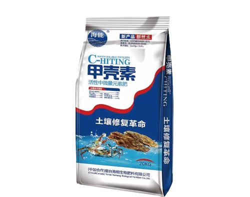 午夜福利国产视频甲壳素 午夜福利国产视频甲壳素