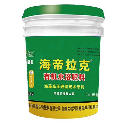 海帝拉克颗粒水溶肥 海帝拉克颗粒水溶肥